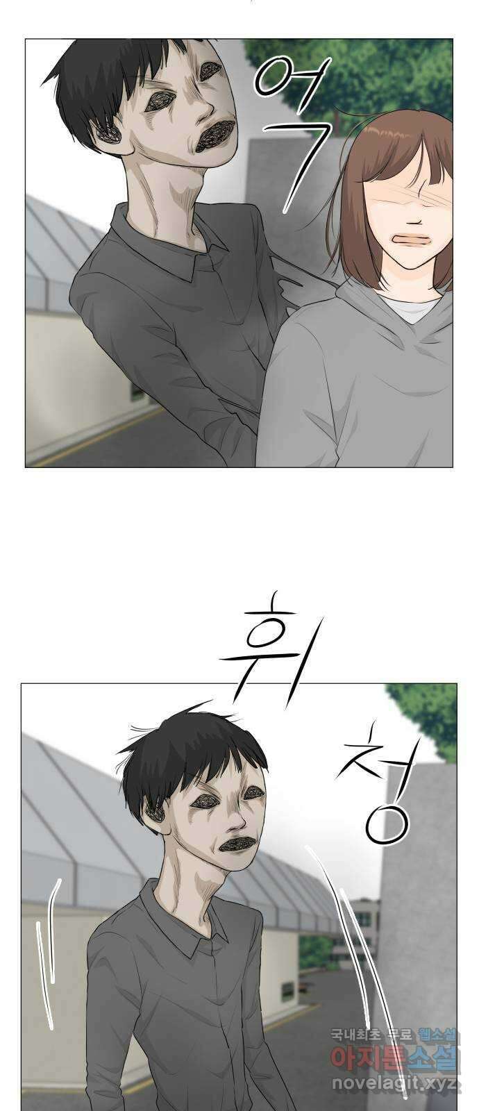 반귀 128화 8
