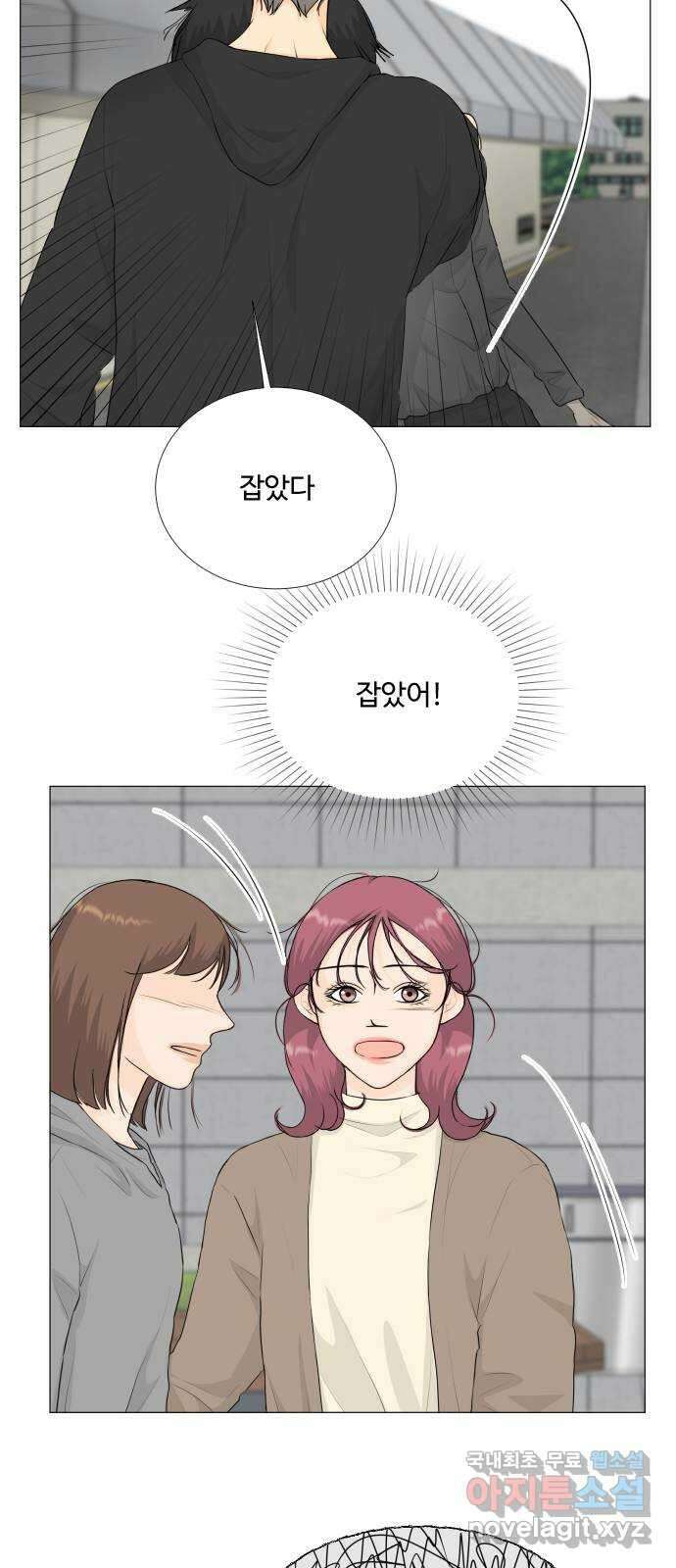 반귀 128화 10