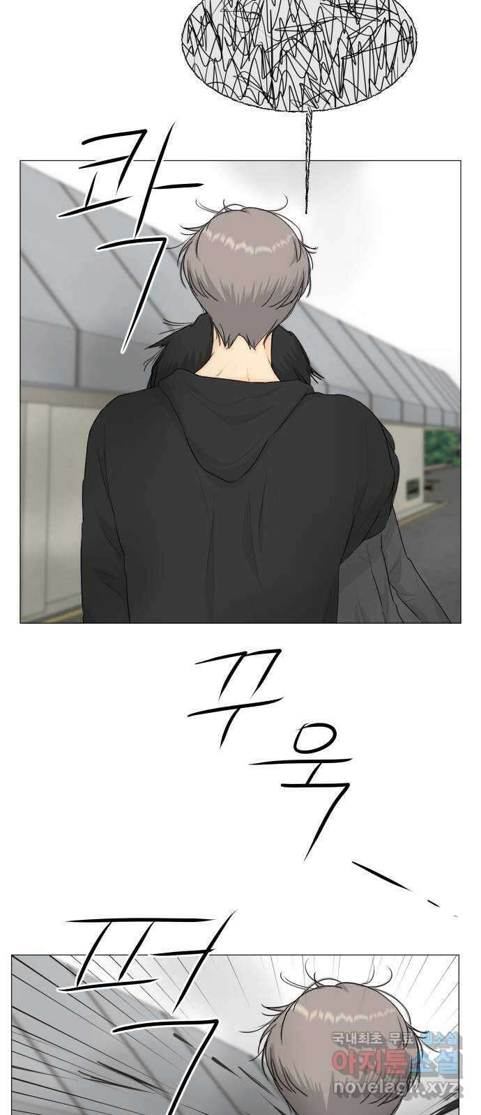 반귀 128화 11