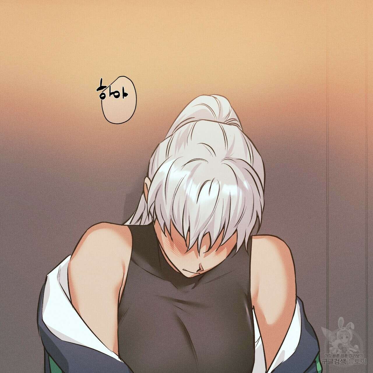 최적의 레시피 11화 15