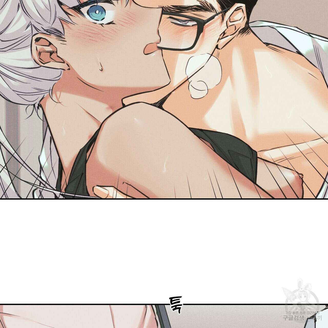 최적의 레시피 18화 6