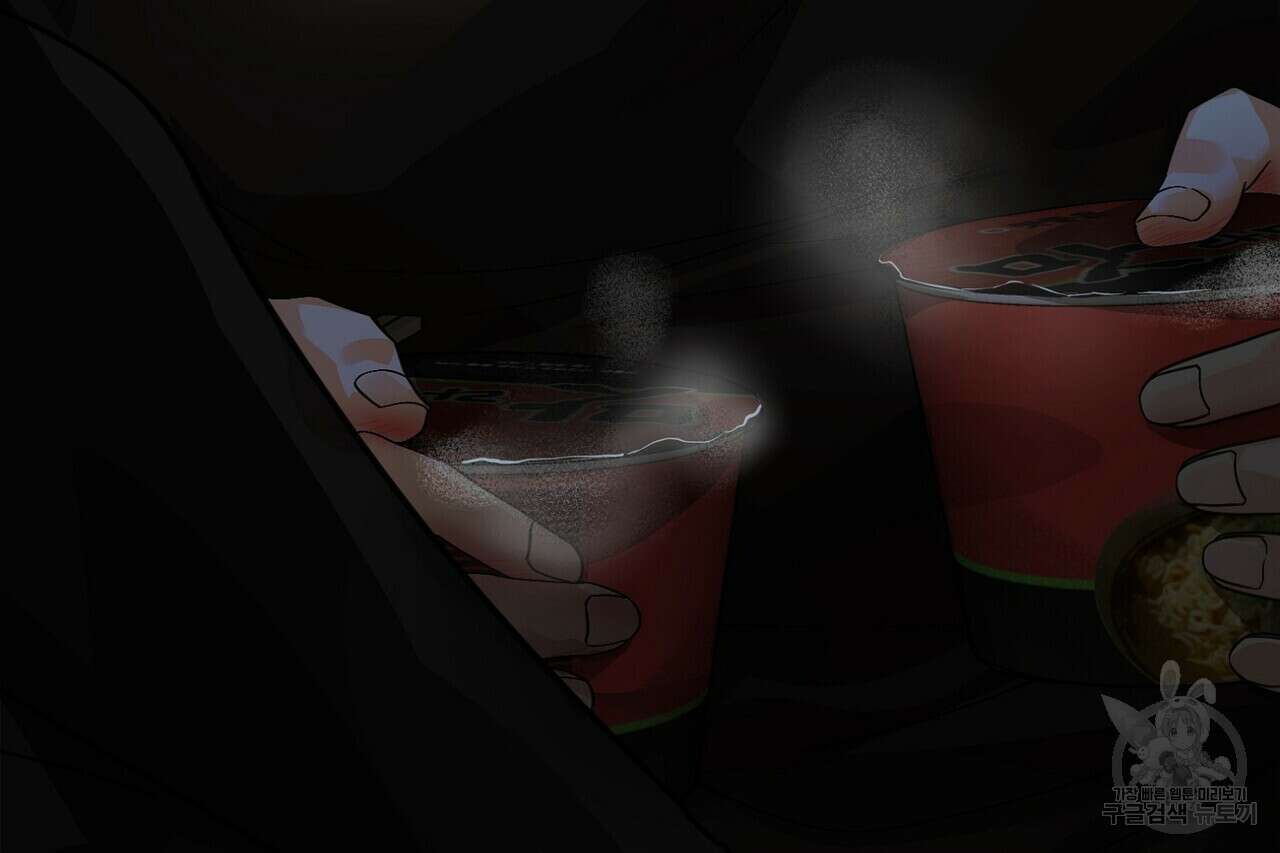 백일야화 46화 4