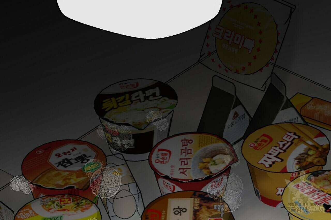 백일야화 46화 22