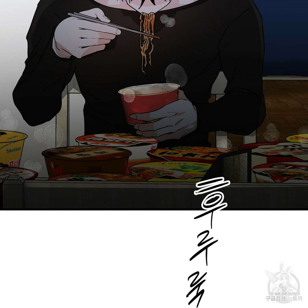 백일야화 46화 29