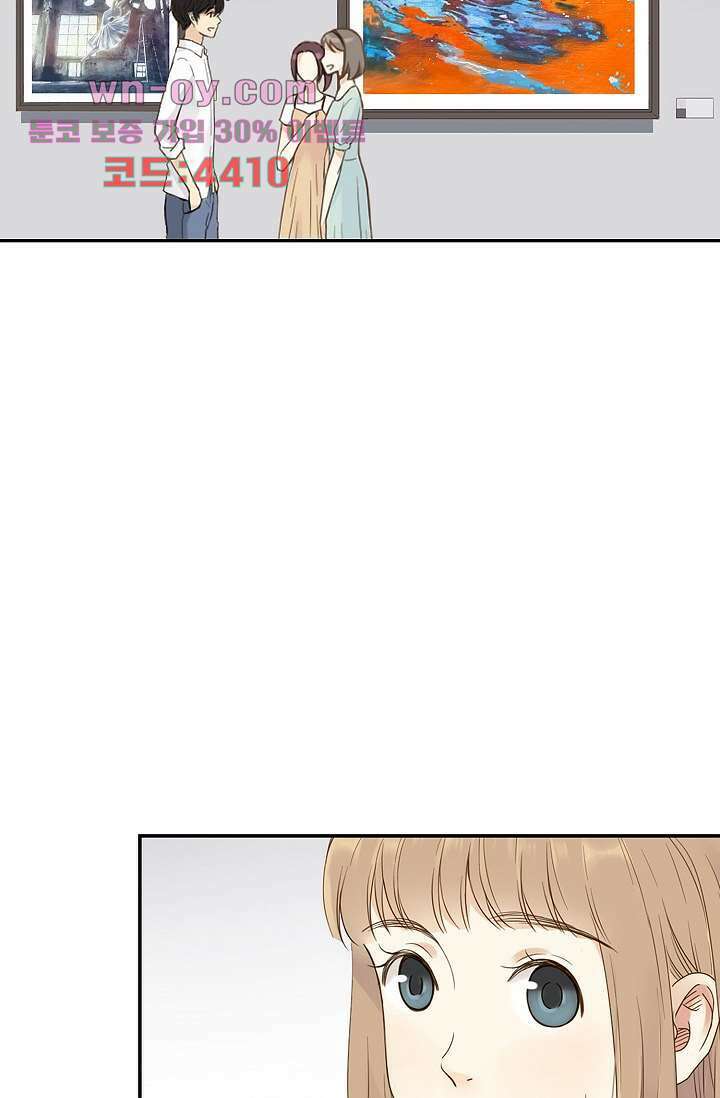 민트러브 시즌2 26화 6
