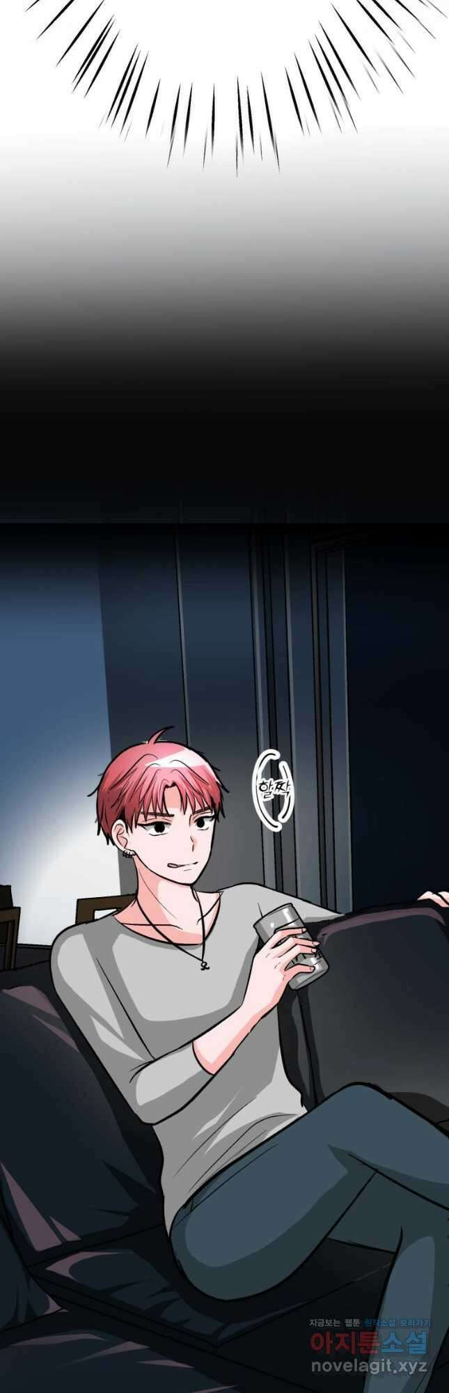 중대발표 구독, 좋아요 그리고... 복수 제12화 벌 2