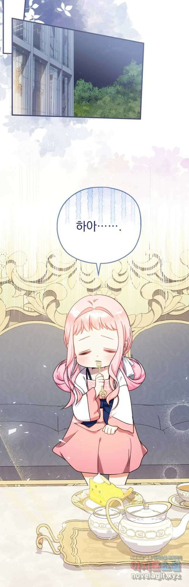 아기님 캐시로 로판 달린다 30화 9