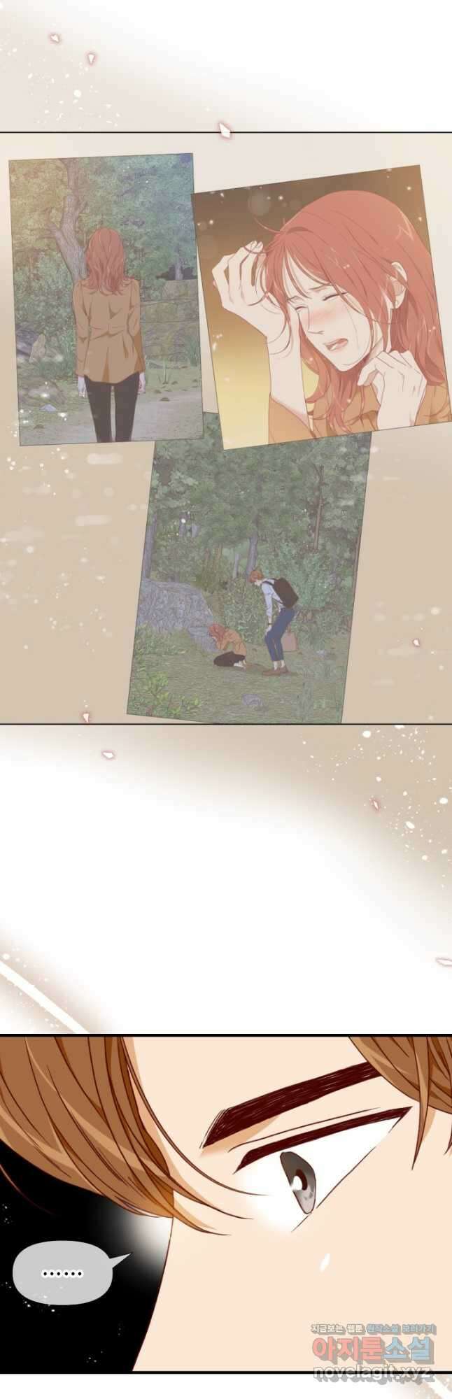 24분의 1 로맨스 165화 19