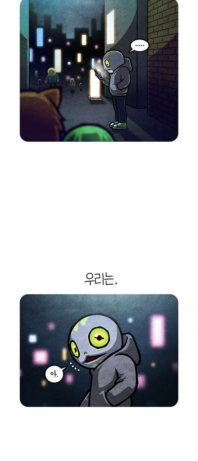 선천적 얼간이들 EP.72_그저 그런 그들 2