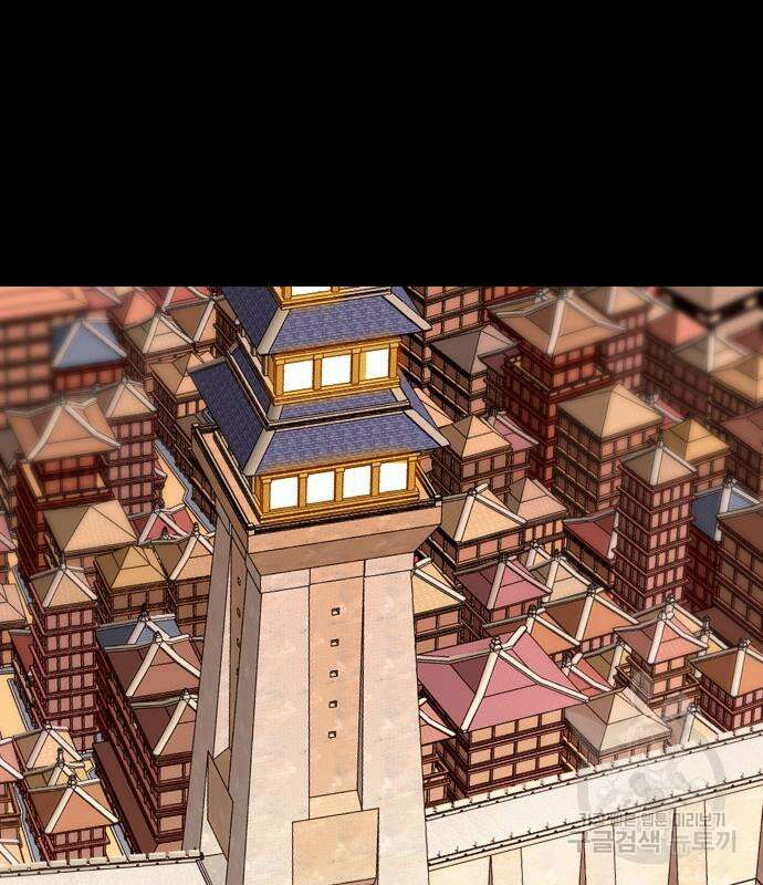 만능잡캐 103화 52