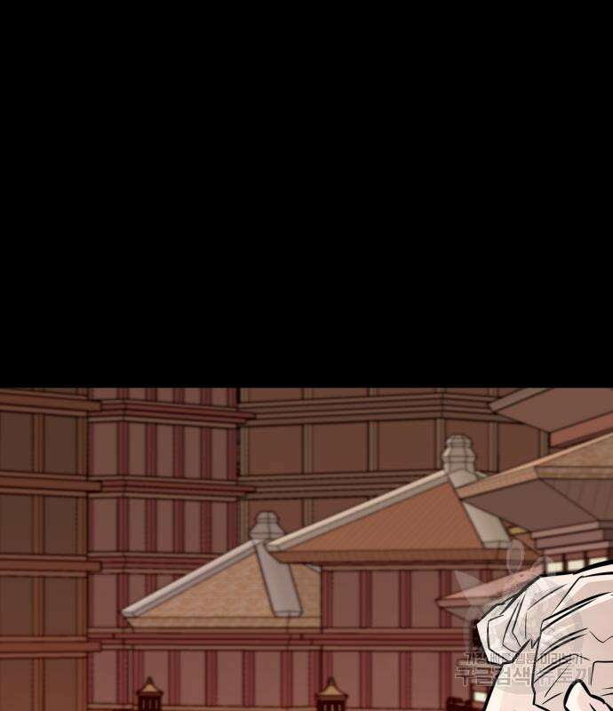 만능잡캐 103화 54