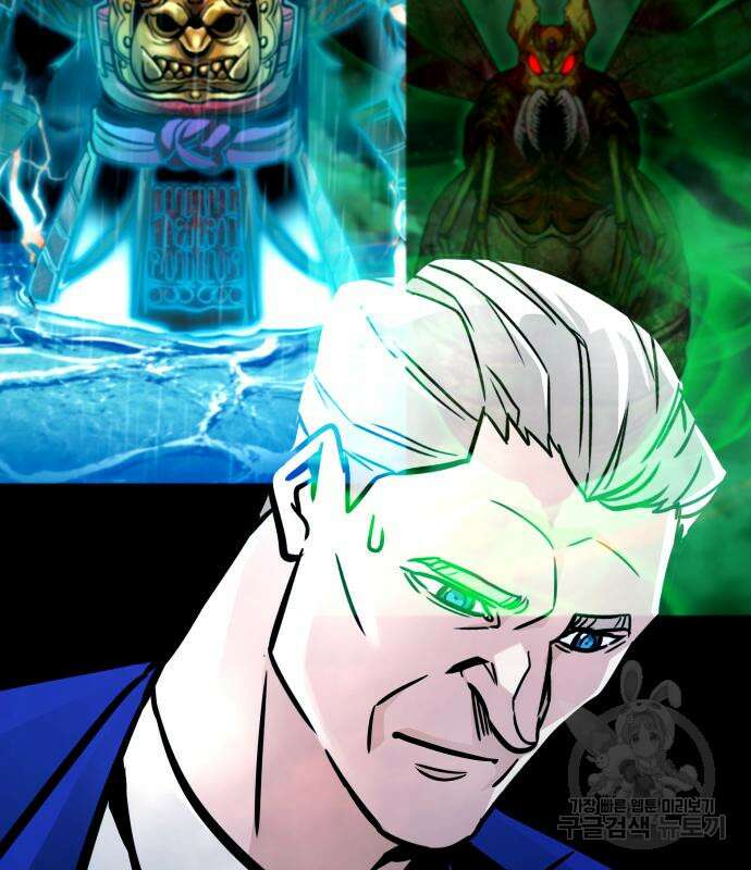 만능잡캐 103화 104