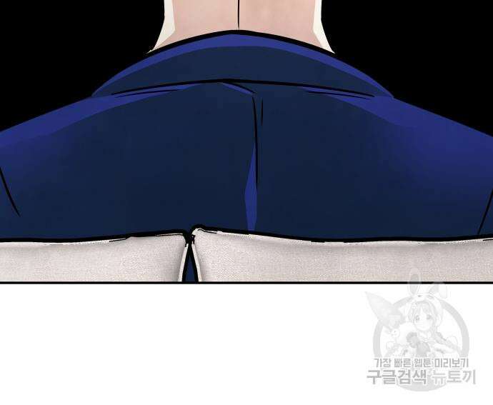 만능잡캐 103화 113