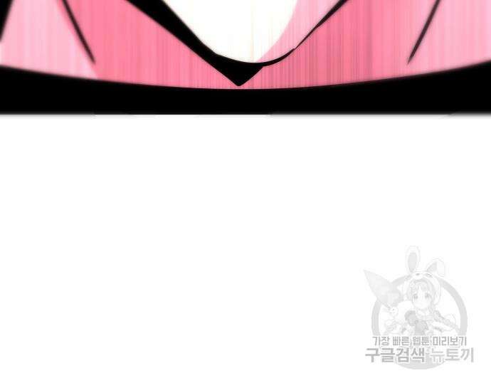 만능잡캐 103화 224