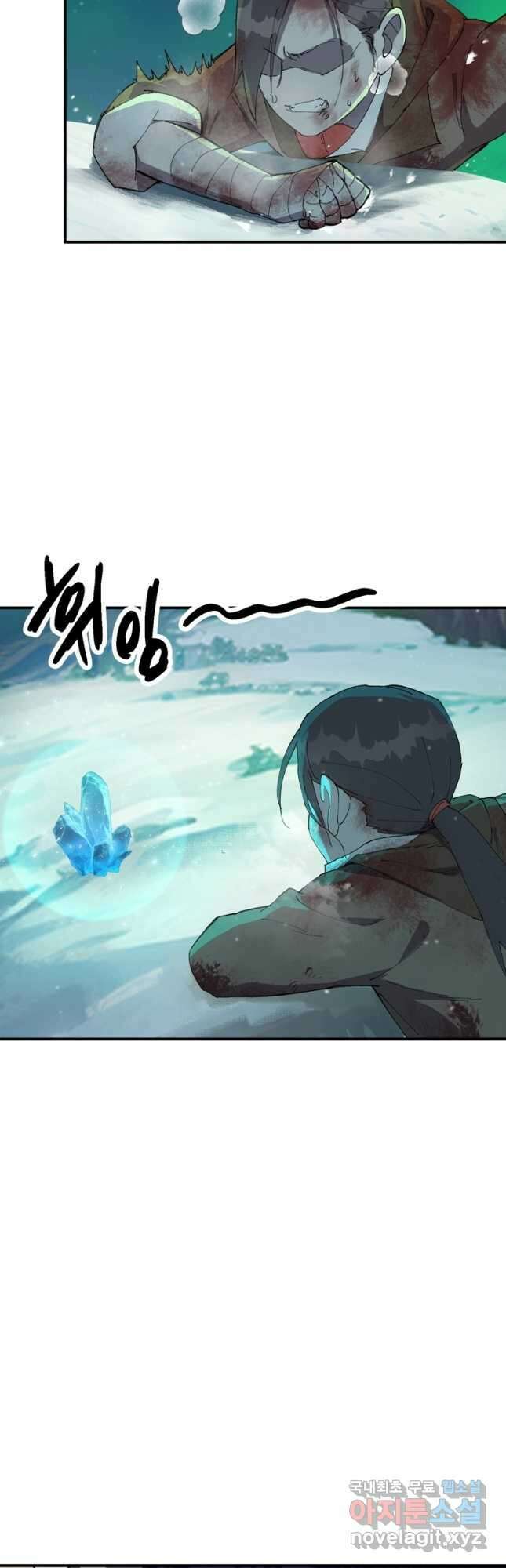 레벨업하기 싫은 영급무사 82화 2