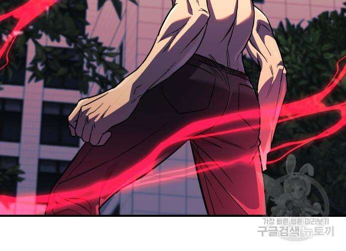 일신상의 이유로 잠시 휴재합니다 66화 23