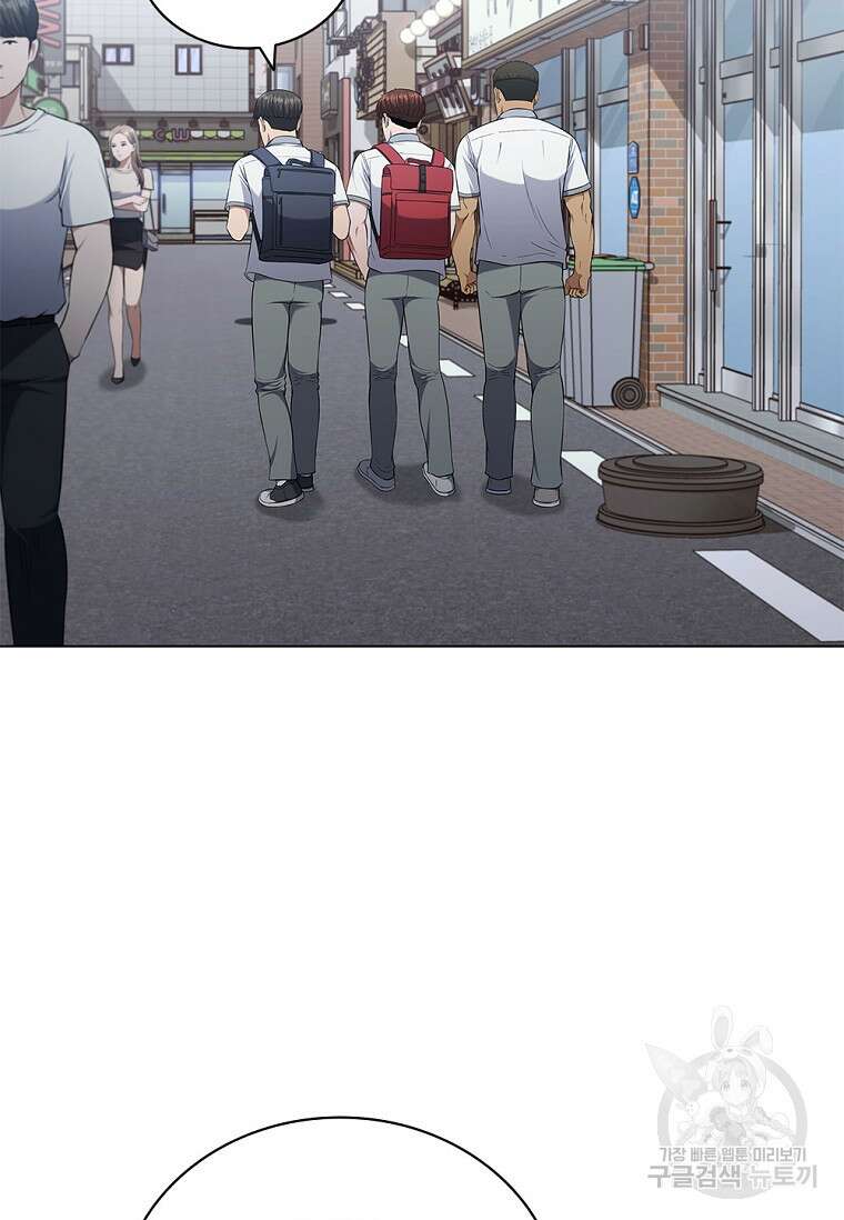 난 할 수 있어 6화 2