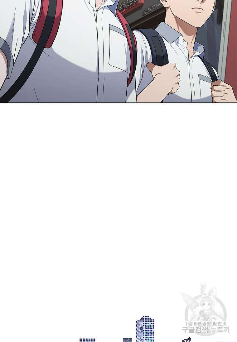 난 할 수 있어 6화 14