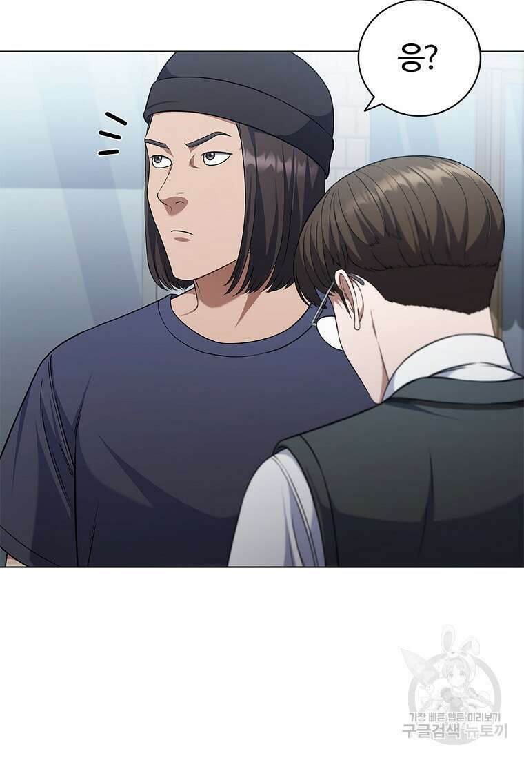 난 할 수 있어 6화 22