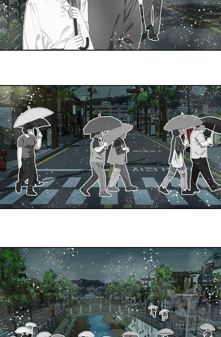 먹이사슬(카카오) 1화 12
