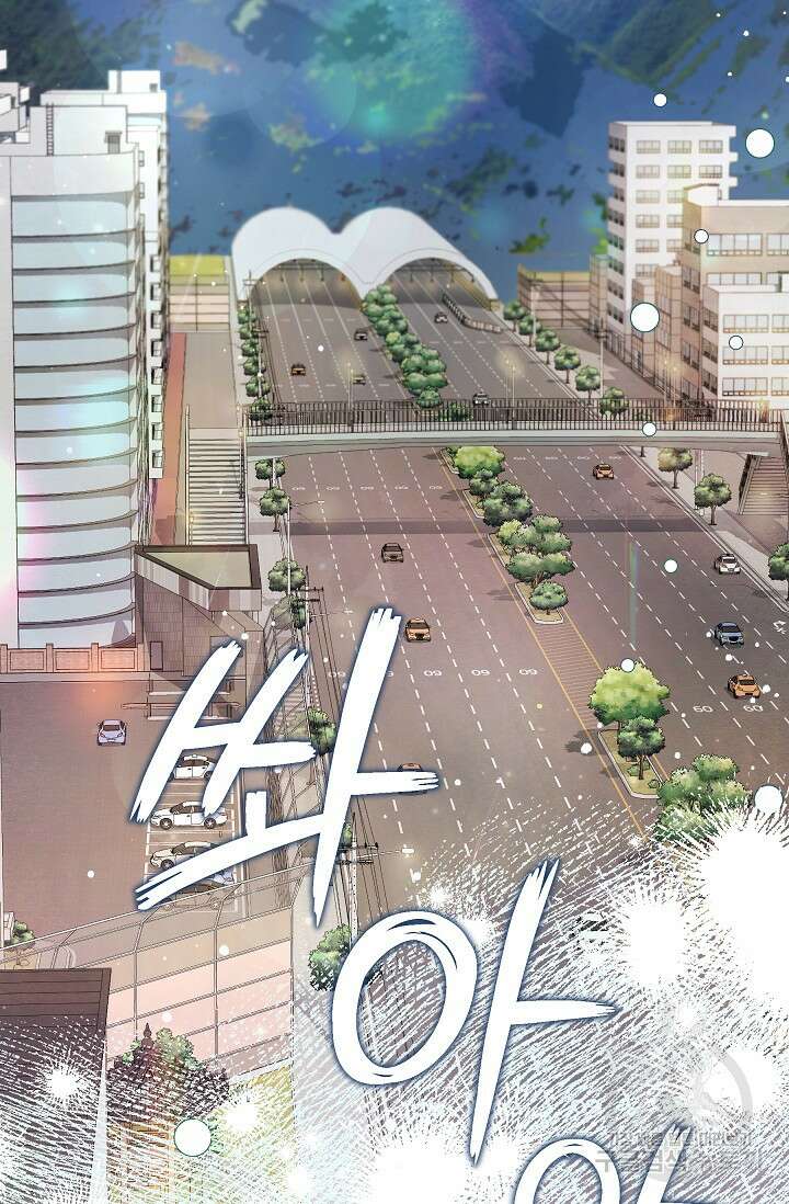 먹이사슬(카카오) 6화 2