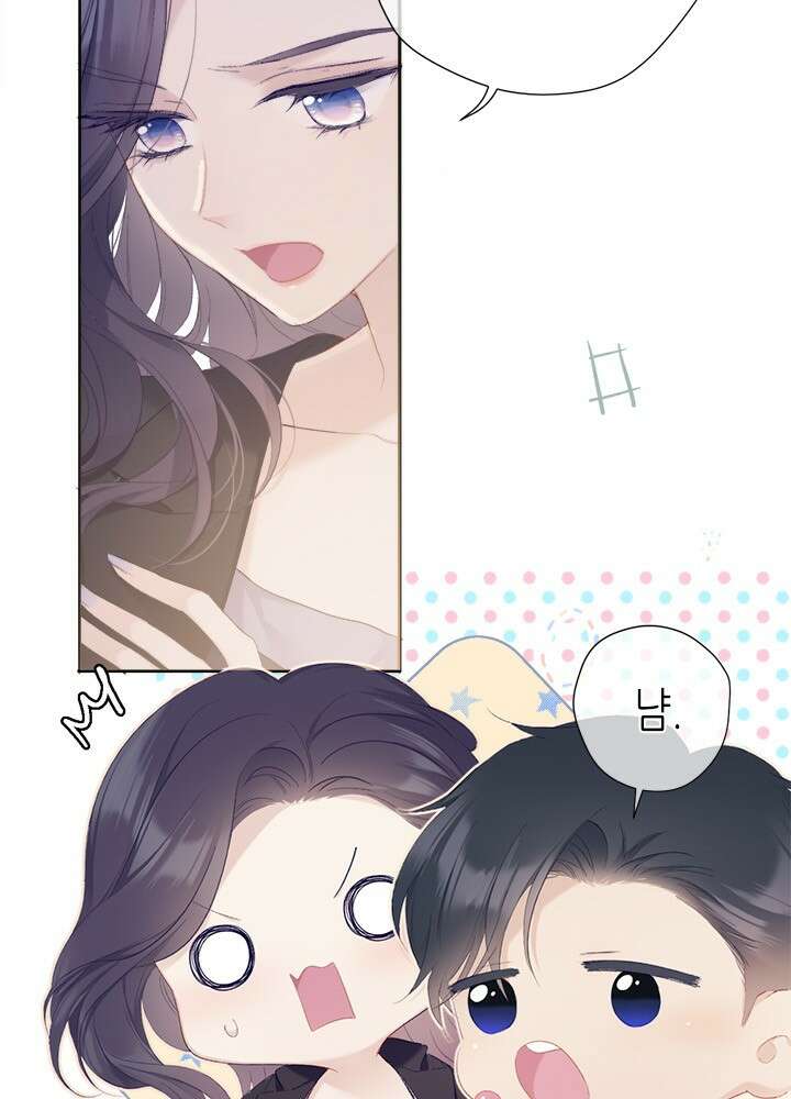 최애에게 들켜버렸다 37화 8