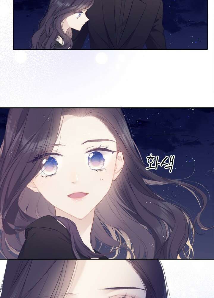 최애에게 들켜버렸다 37화 14