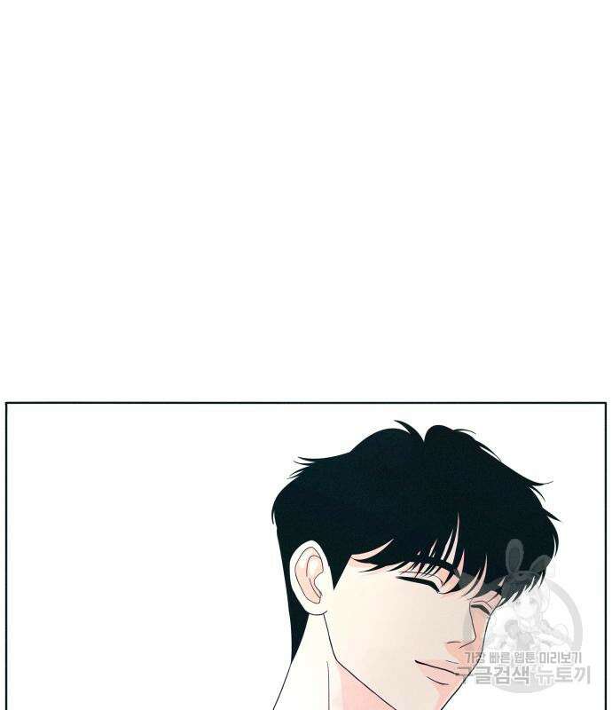 내향남녀 12화 7