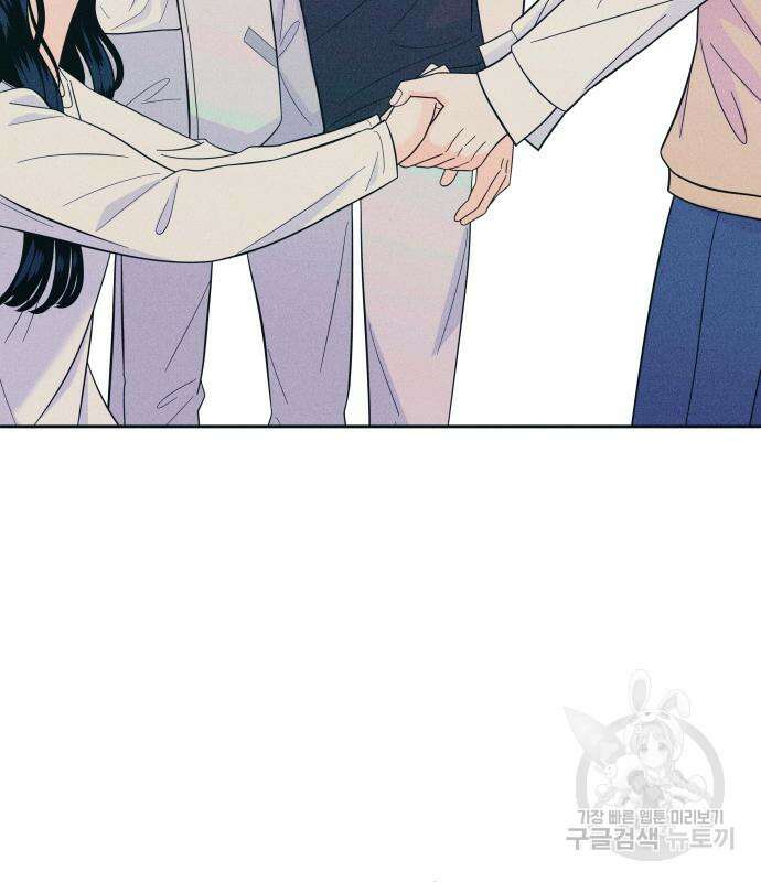 내향남녀 12화 17