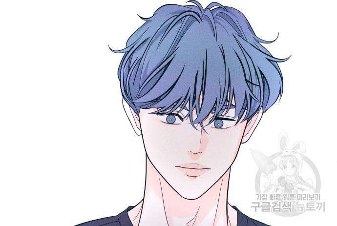 내향남녀 12화 18