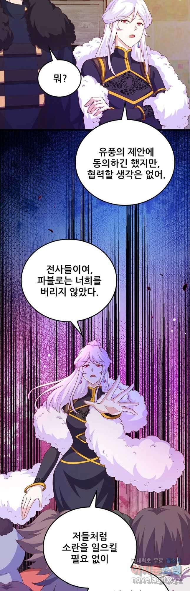 오늘부터 성주 423화 7