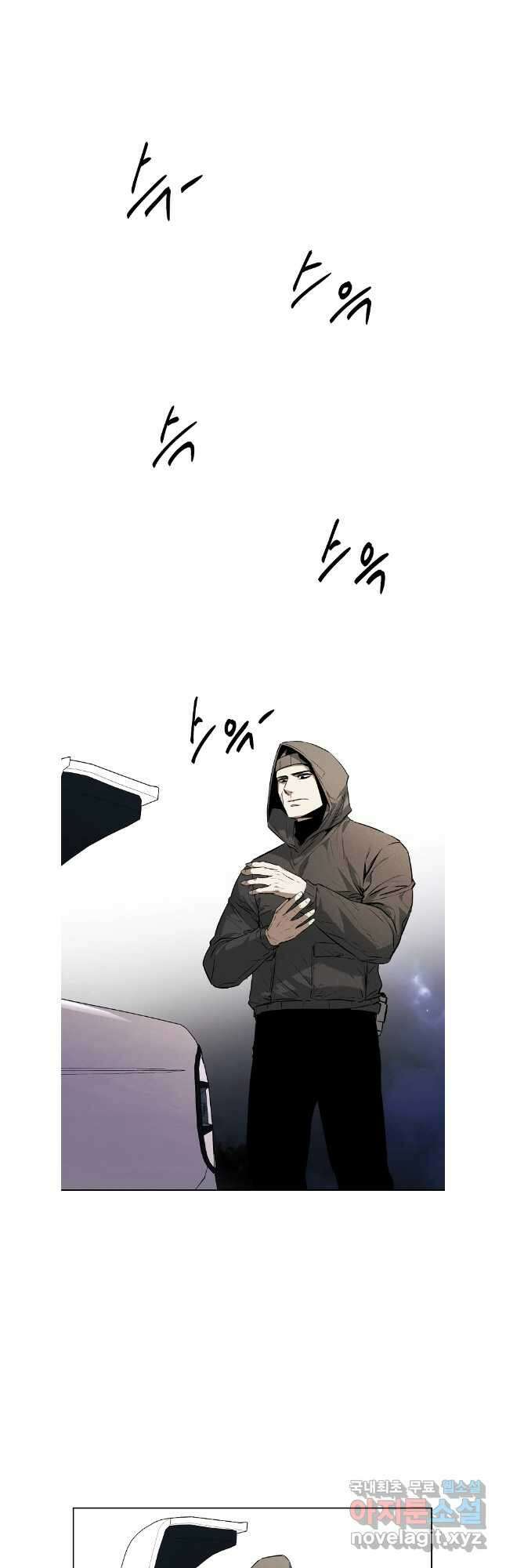 무적자 50화 7