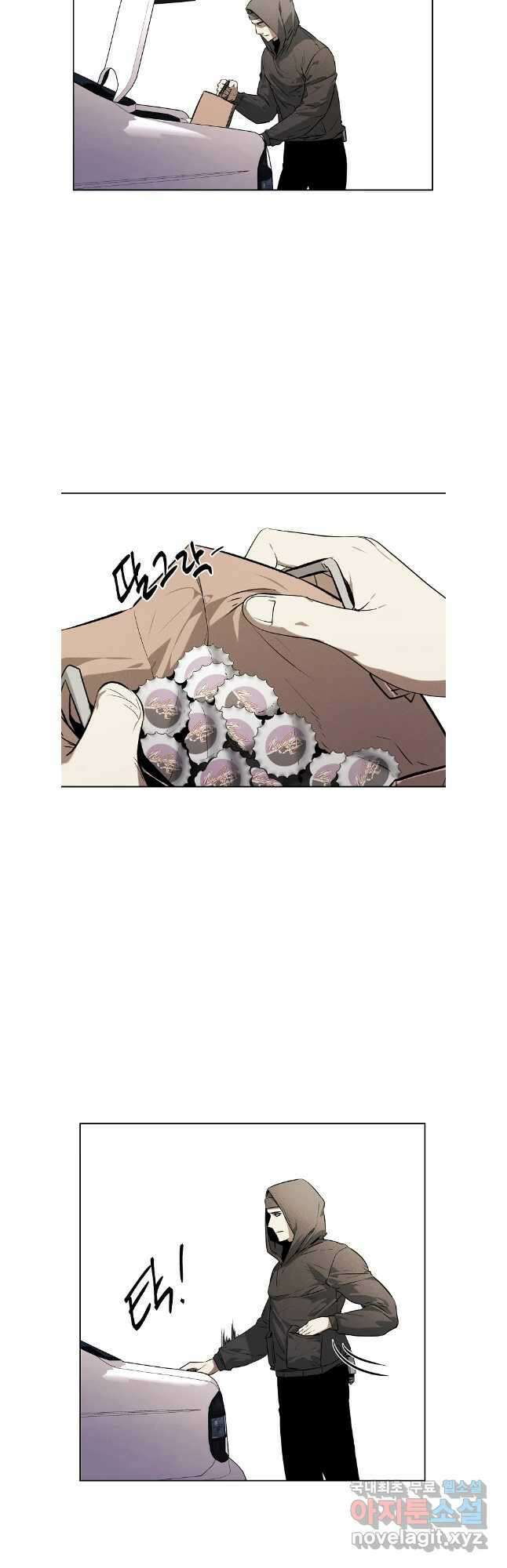 무적자 50화 8