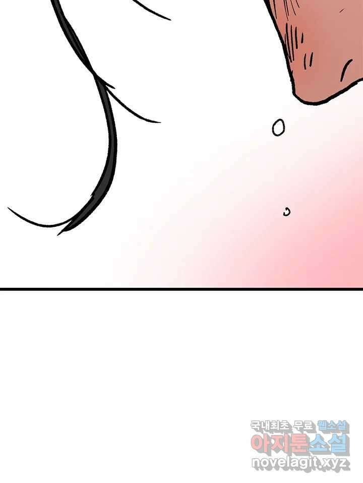 소녀신선 190화 허허무 27