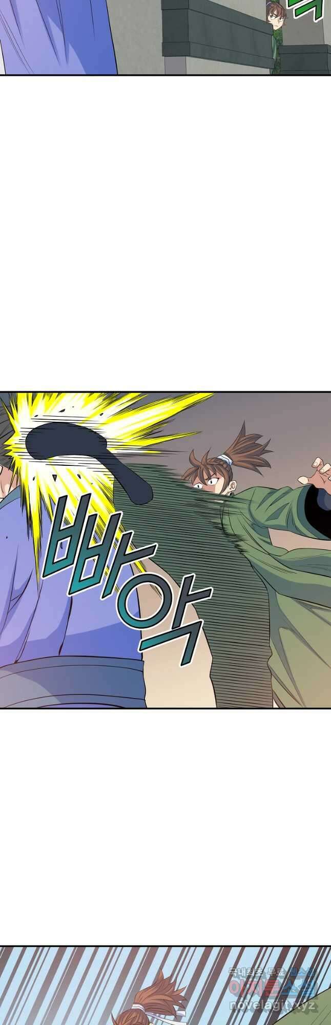 종횡구주 65화 31