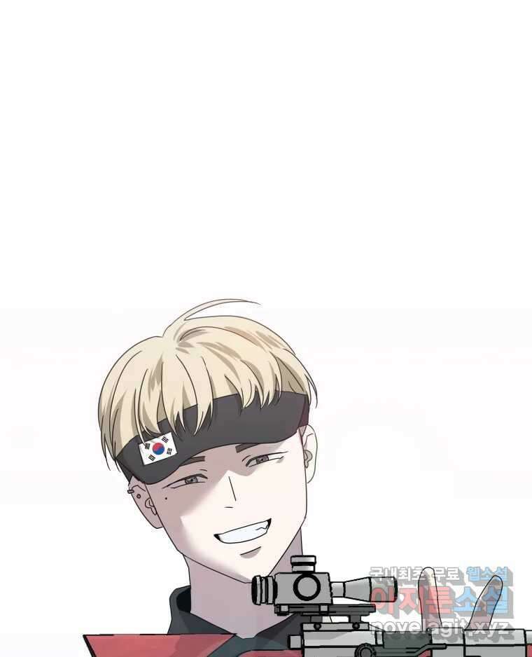 네가 죽은 세계의 나 55화 5