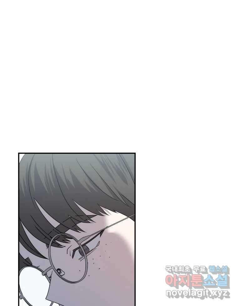 네가 죽은 세계의 나 55화 28