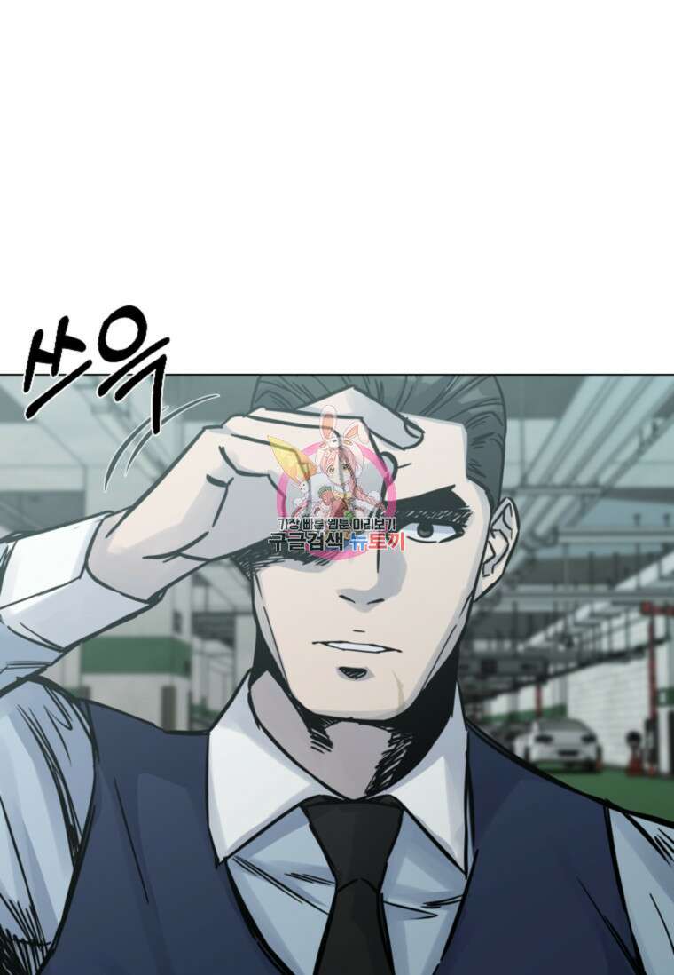 웃음 37화 1