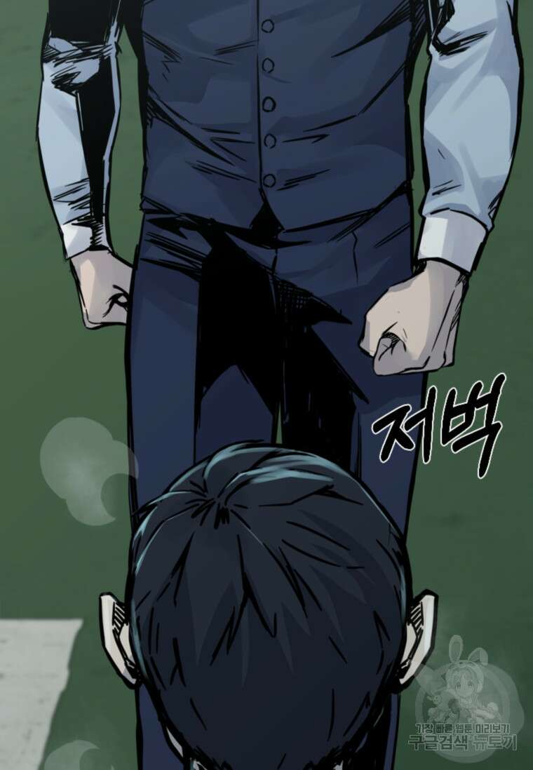 웃음 37화 4