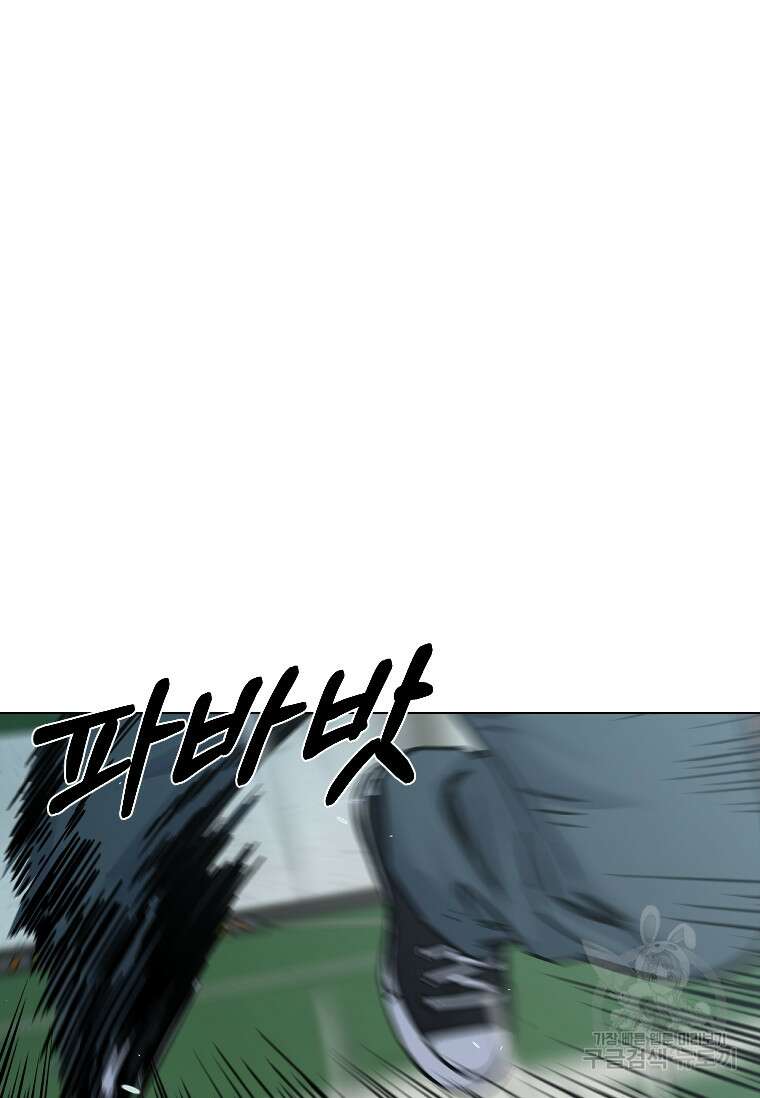웃음 37화 8