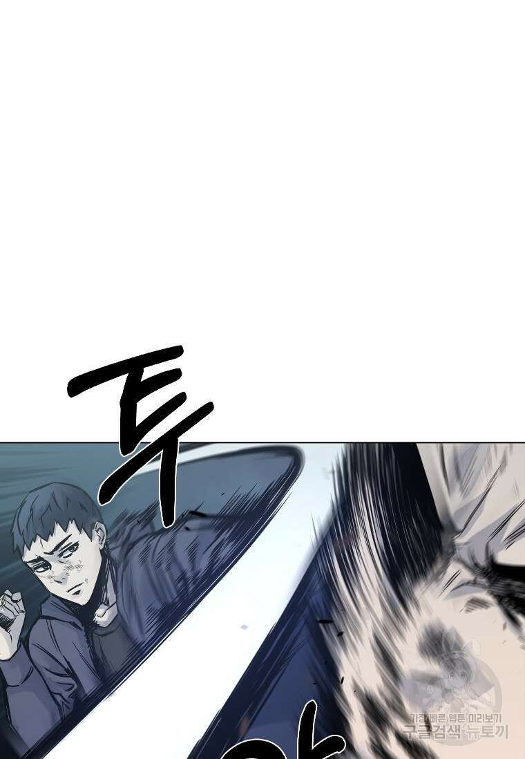 웃음 37화 11
