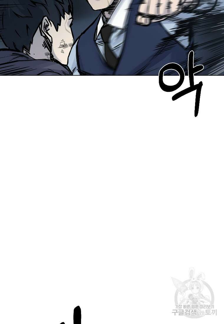 웃음 37화 15