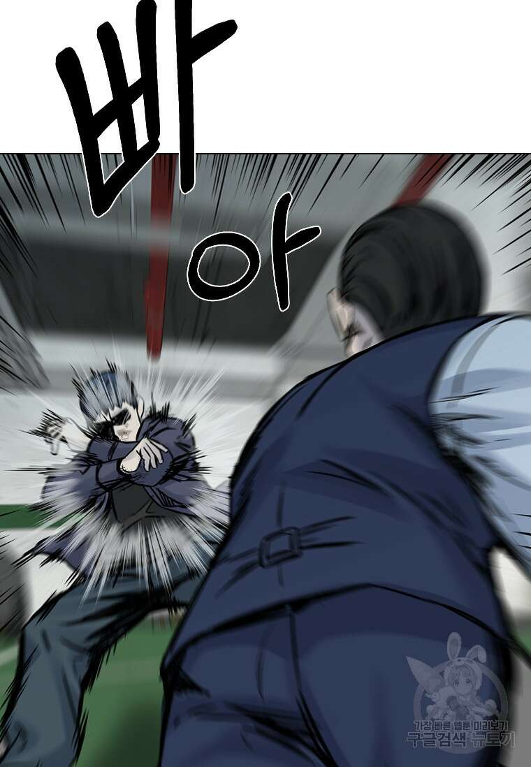 웃음 37화 16