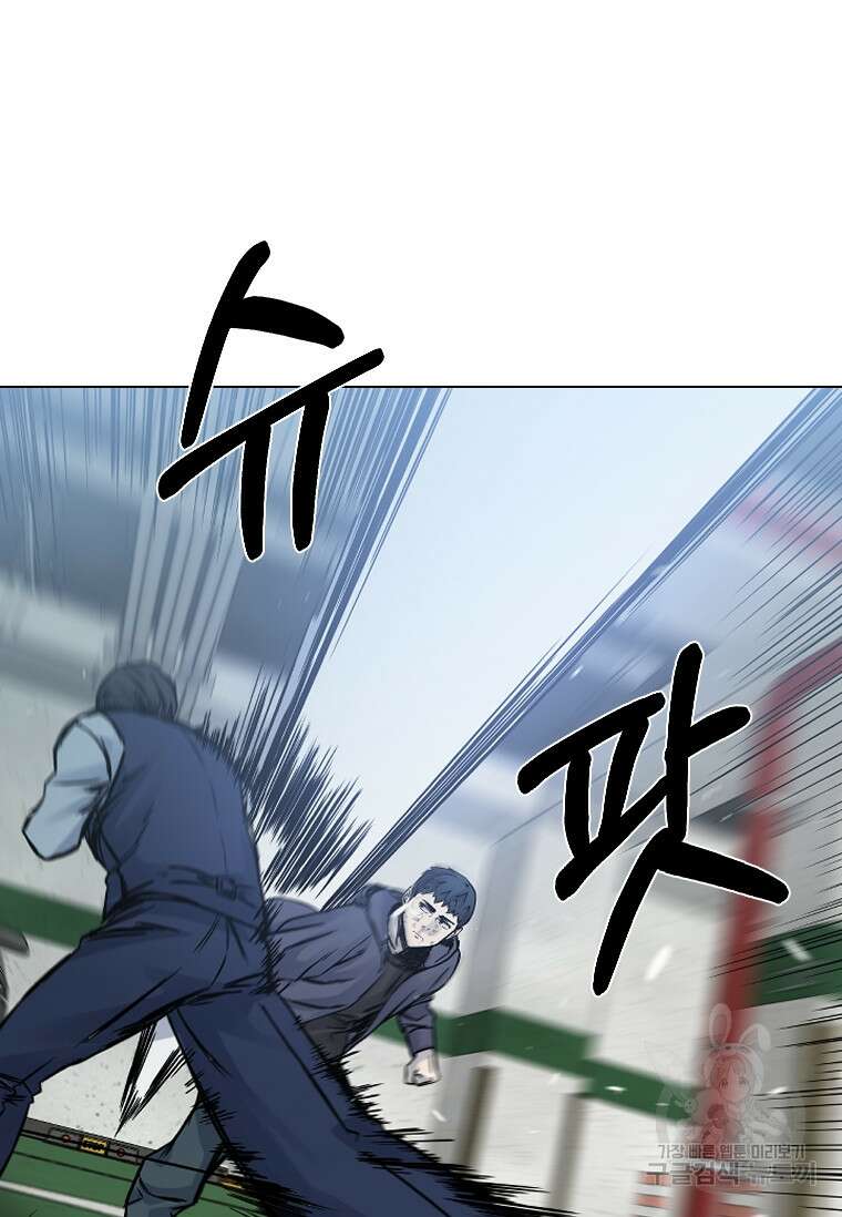 웃음 37화 22