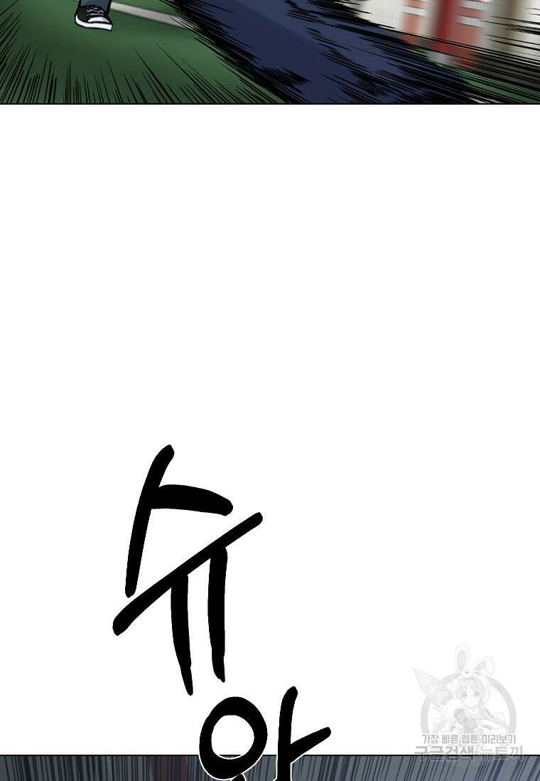 웃음 37화 23