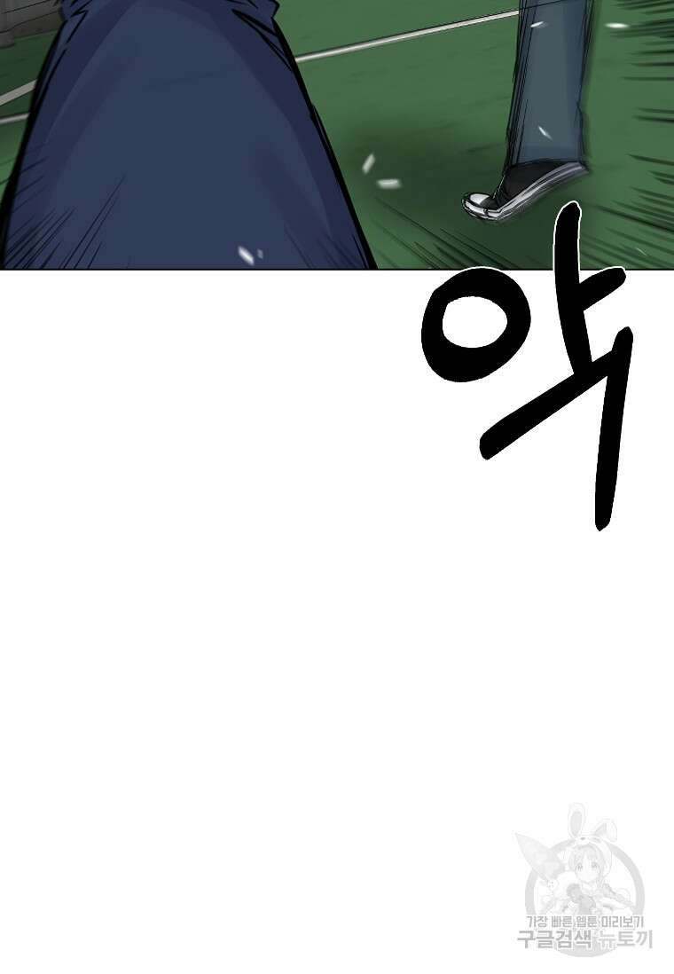 웃음 37화 25