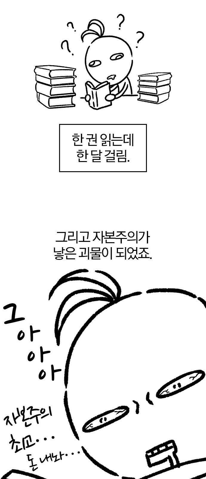 역대급 영지 설계사 휴재 특별편 5 2