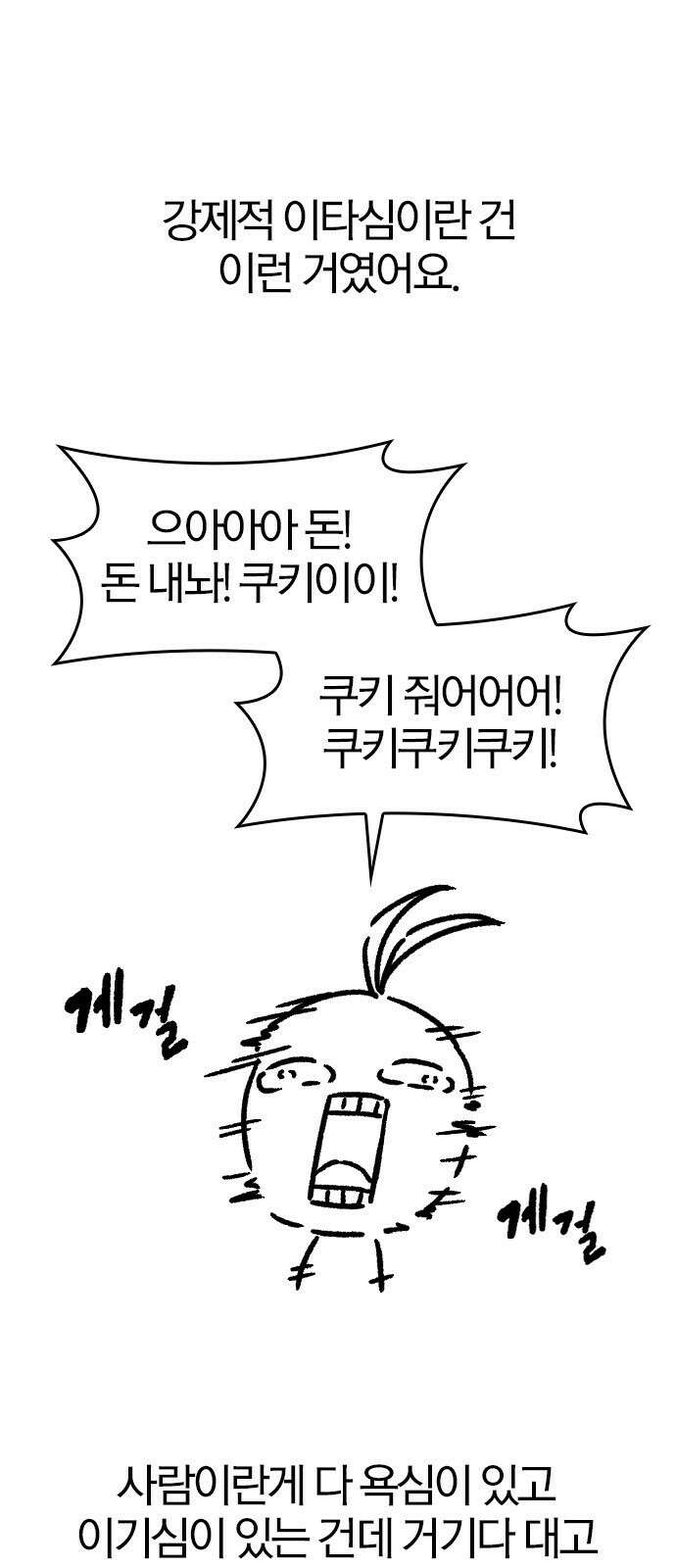 역대급 영지 설계사 휴재 특별편 5 4
