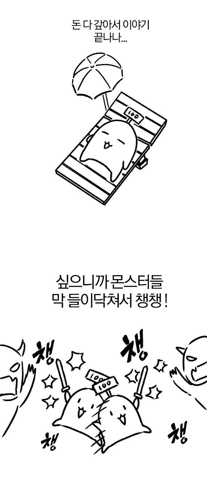 역대급 영지 설계사 휴재 특별편 5 16