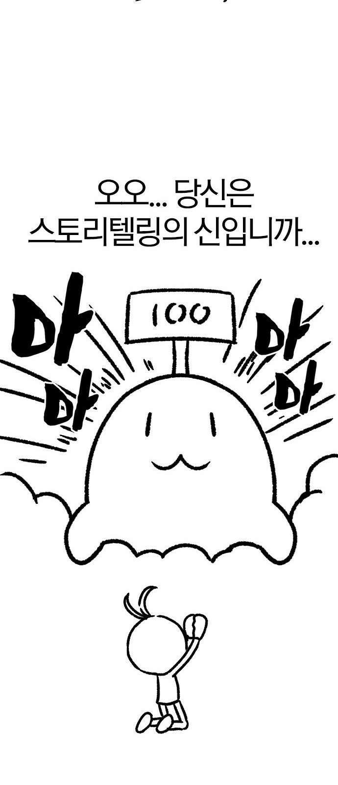 역대급 영지 설계사 휴재 특별편 5 18